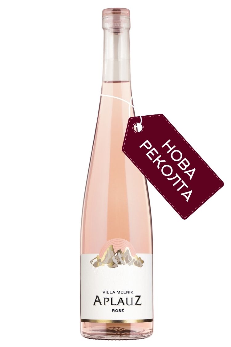Aplauz_Rose-New Aplauz Rose New