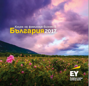 EY-Family-business-book