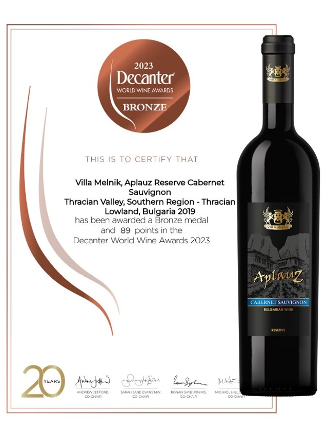 DECANTER23ACS2