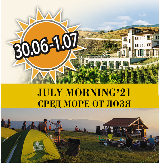 July-morning-2021-instagram-1