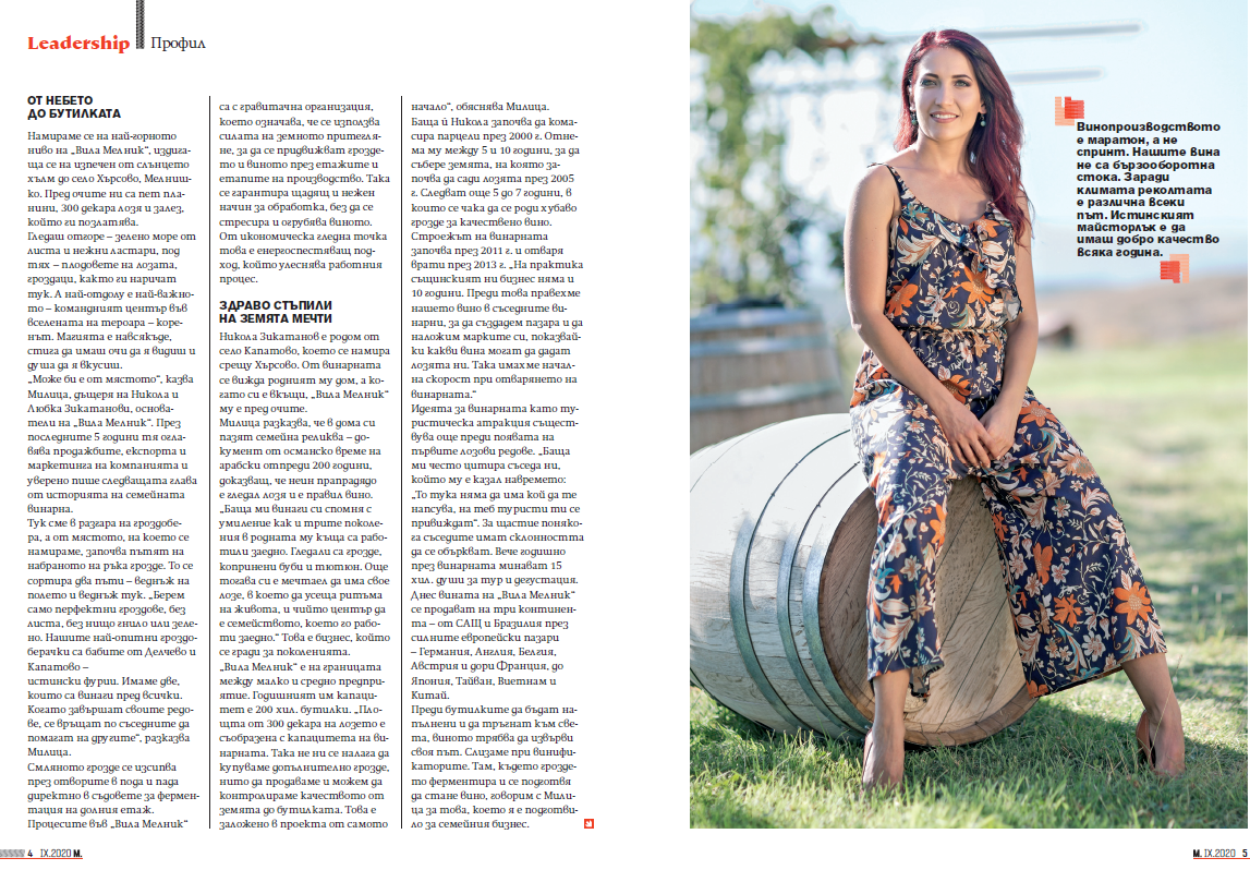 Militza-Zikatanova-Manager-Magazine-October-2020-Article-page-2