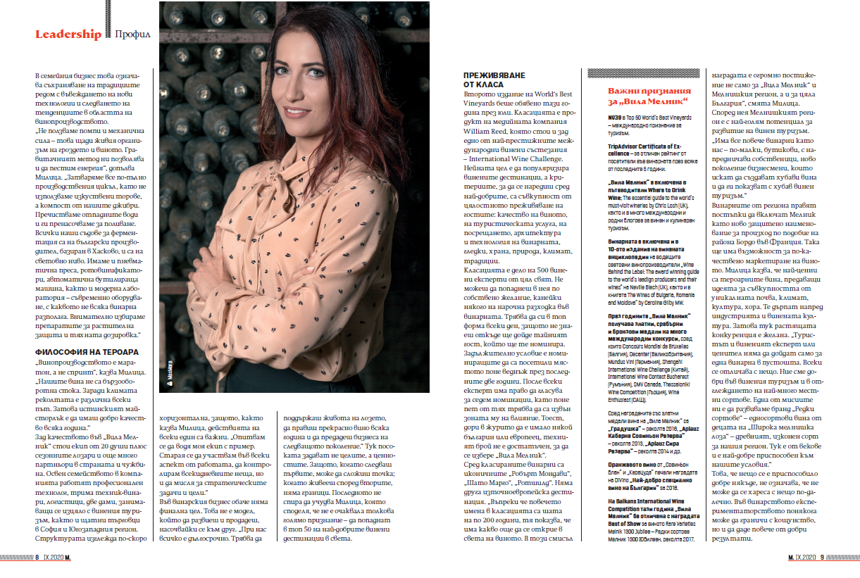 Militza-Zikatanova-Manager-Magazine-October-2020-Article-page-4