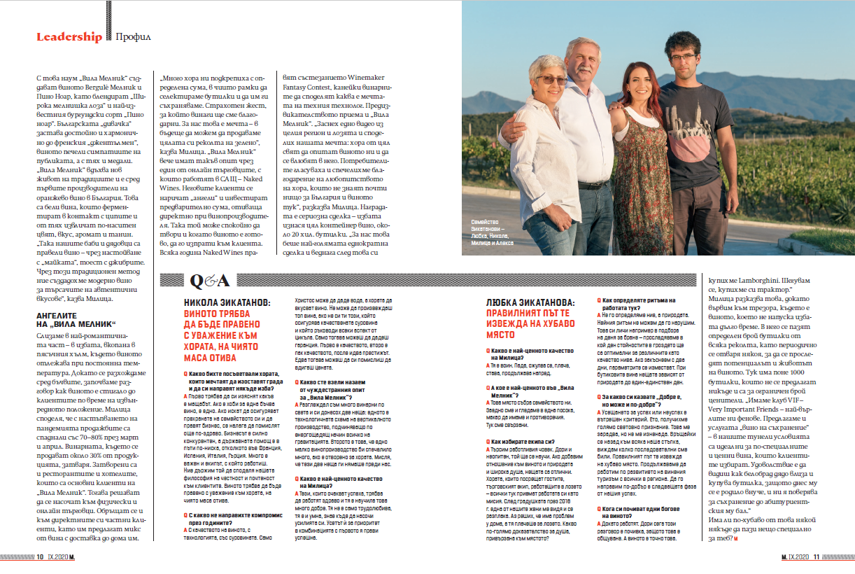 Militza-Zikatanova-Manager-Magazine-October-2020-Article-page-5
