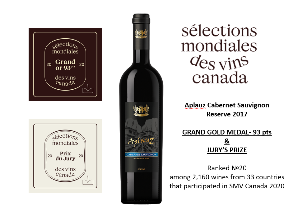 SMV-Canada-Grand-Gold-image-2-Aplauz-Cabernet-Sauvignon-Reserve-2017