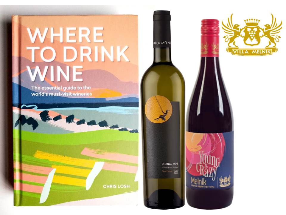 Where-to-drink-wine-Chris-Losh-Villa-Melnik-Bulgaria