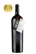 Aplauz MAGNUM 3L Cabernet Sauvignon Premium