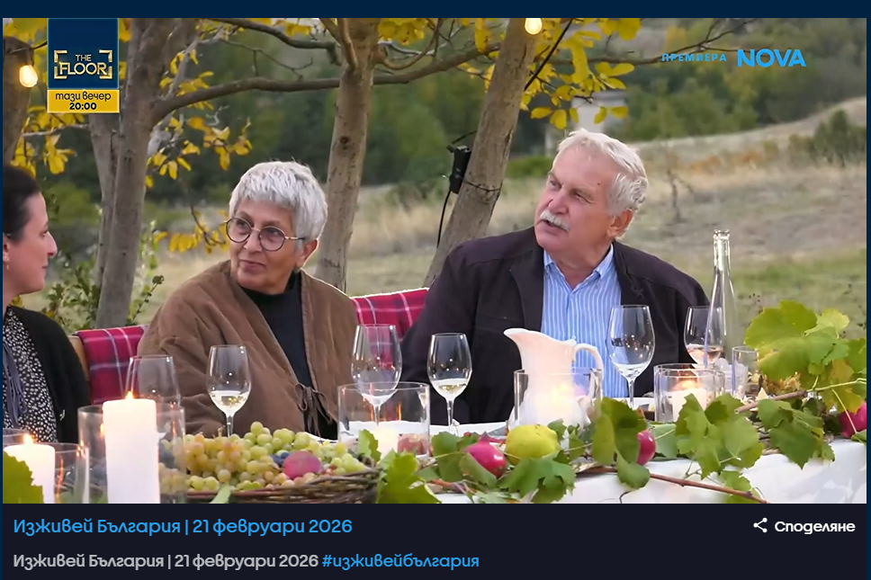 изживей_българия_8