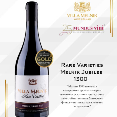 Melnik 1300 with GOLD at Mundus Vini