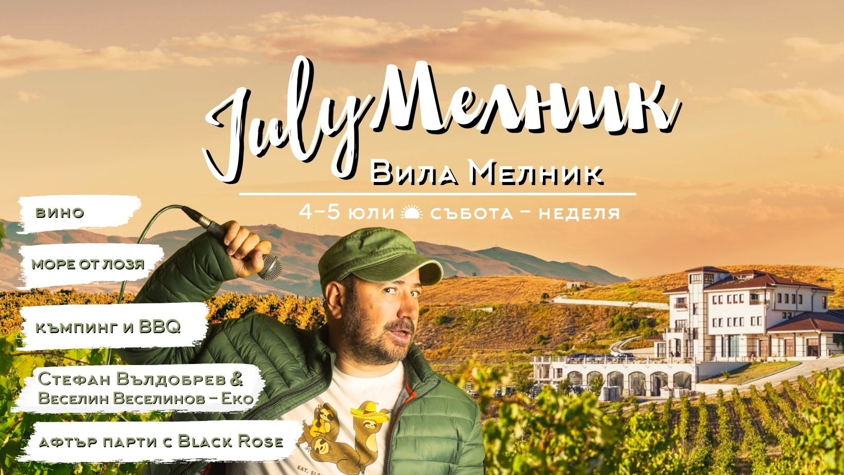 July Morning 2026-COVER_final2