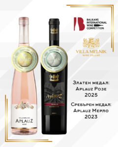 Gold and Silver for Villa Melnik at the Balkans Wine Competition Gold and Silver for Villa Melnik at the Balkans Wine Competition