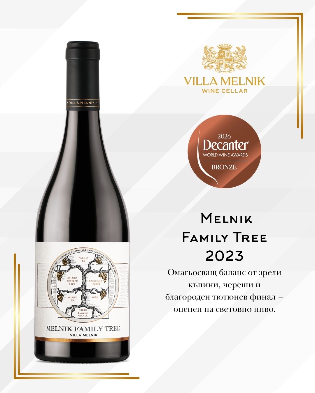 Family Tree Melnik 2023 Decanter